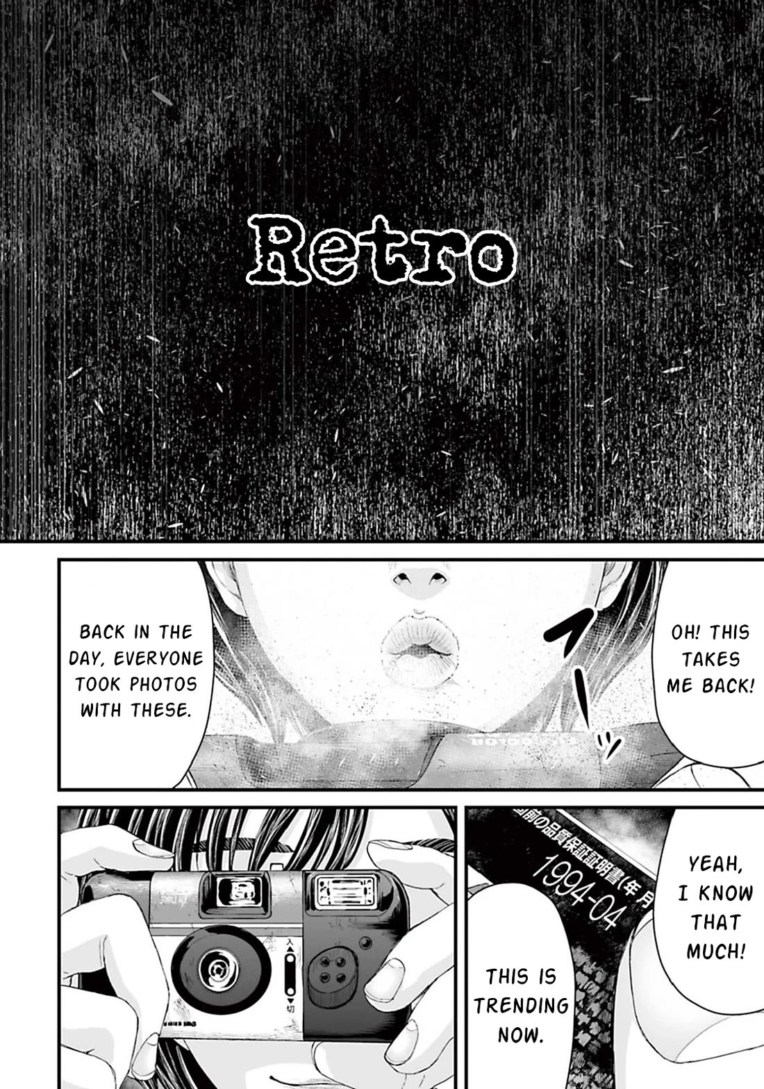 Fear: Reiwa Ghost Story Chapter 7 page 3 - Chapter 7: Retro
