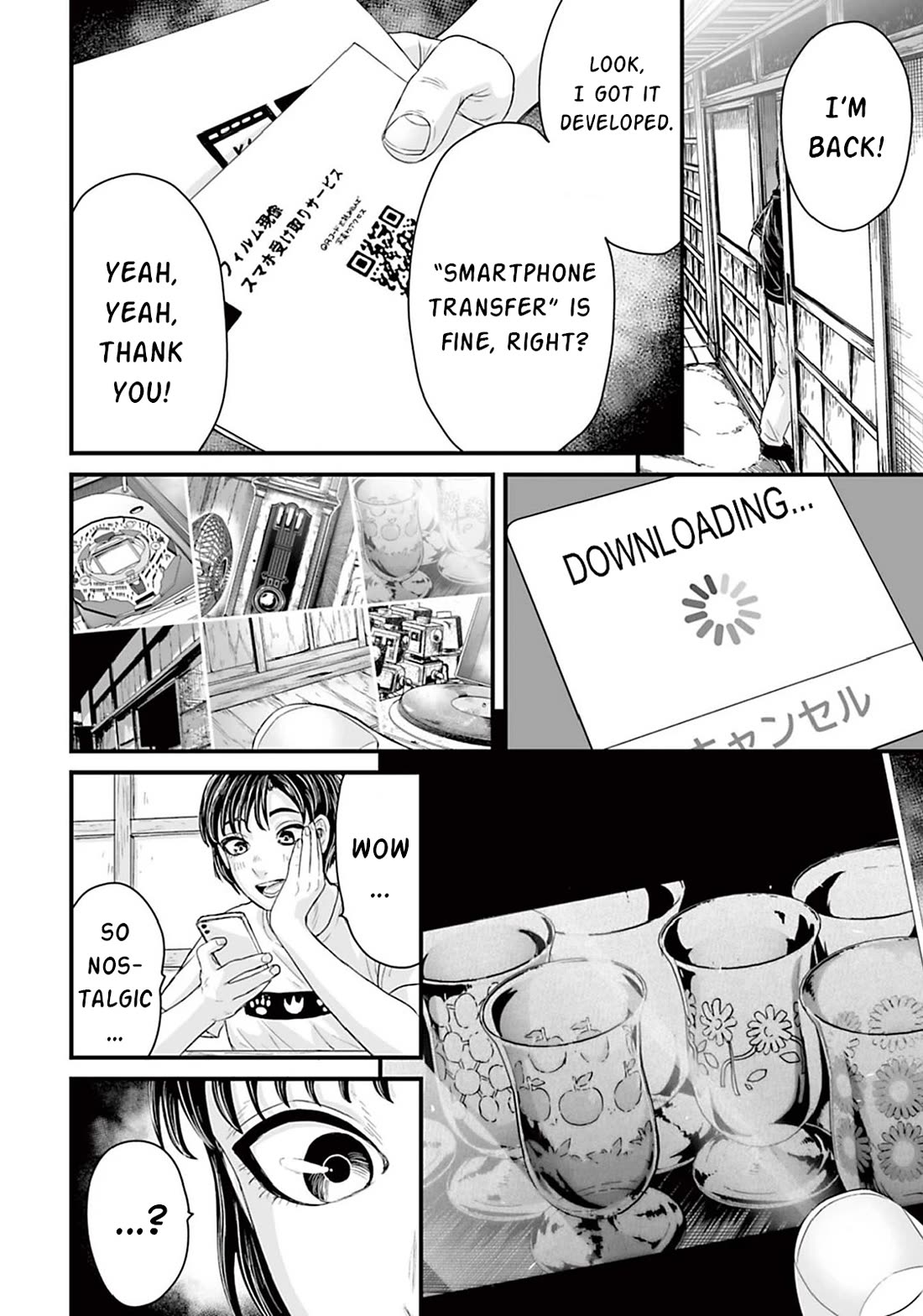 Fear: Reiwa Ghost Story Chapter 7 page 7 - Chapter 7: Retro