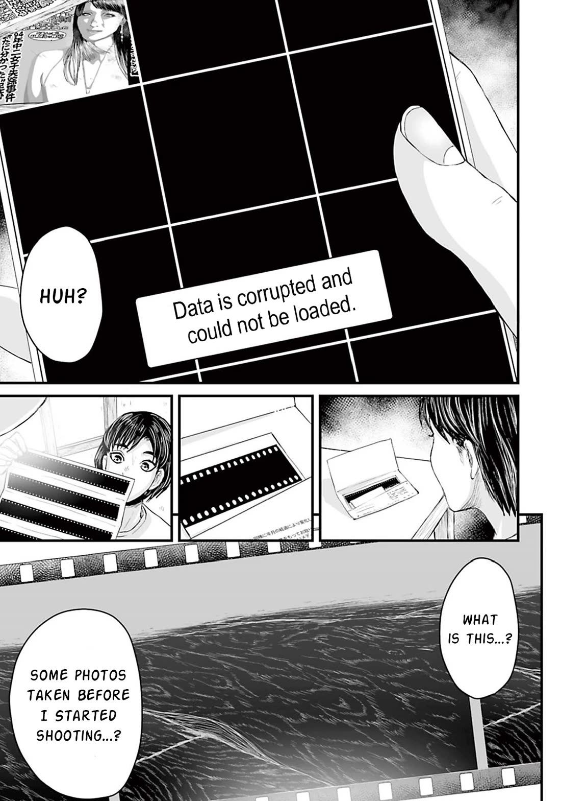 Fear: Reiwa Ghost Story Chapter 7 page 8 - Chapter 7: Retro