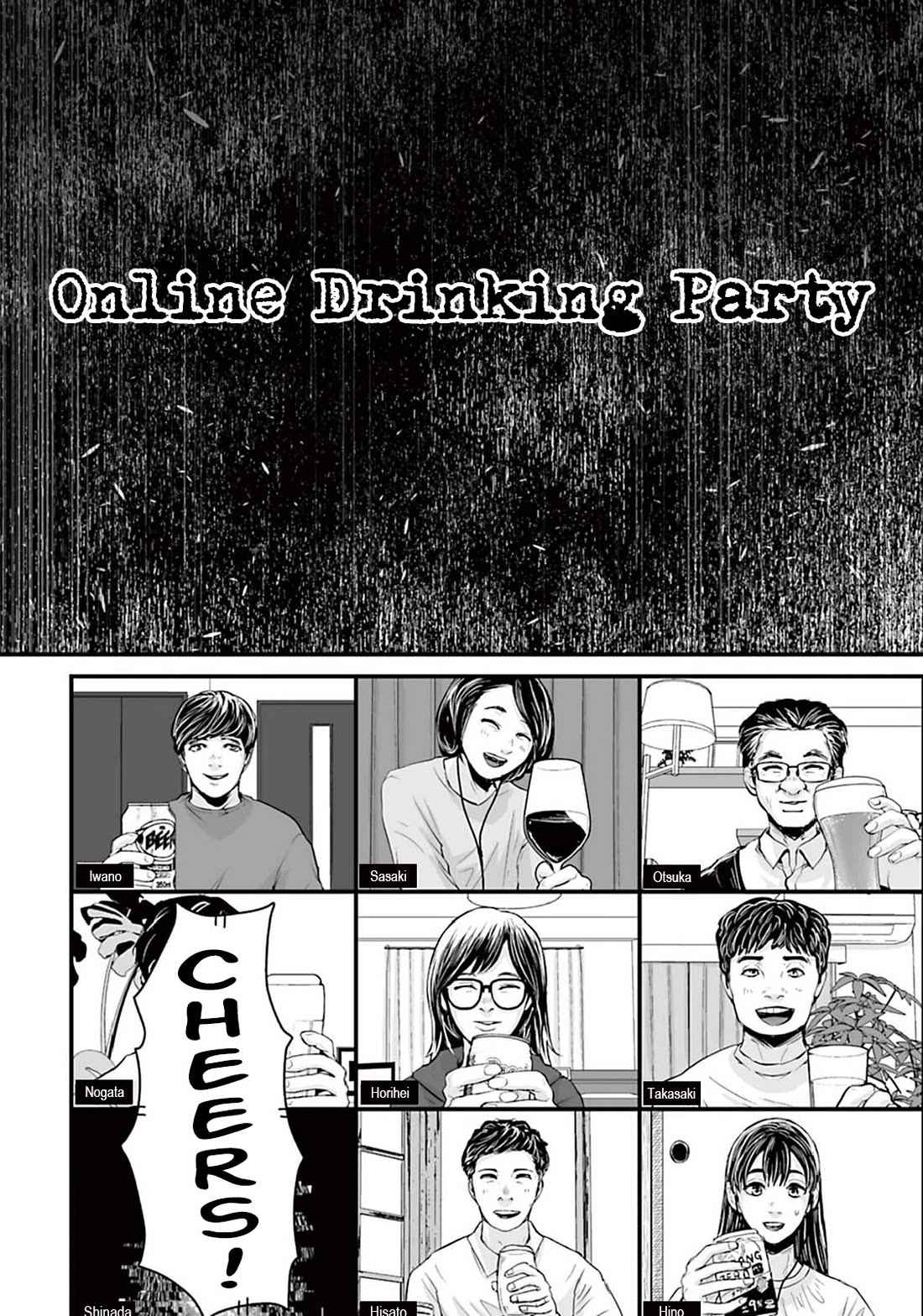 Fear: Reiwa Ghost Story Chapter 8 page 2 - Chapter 8: Online Drinking Party