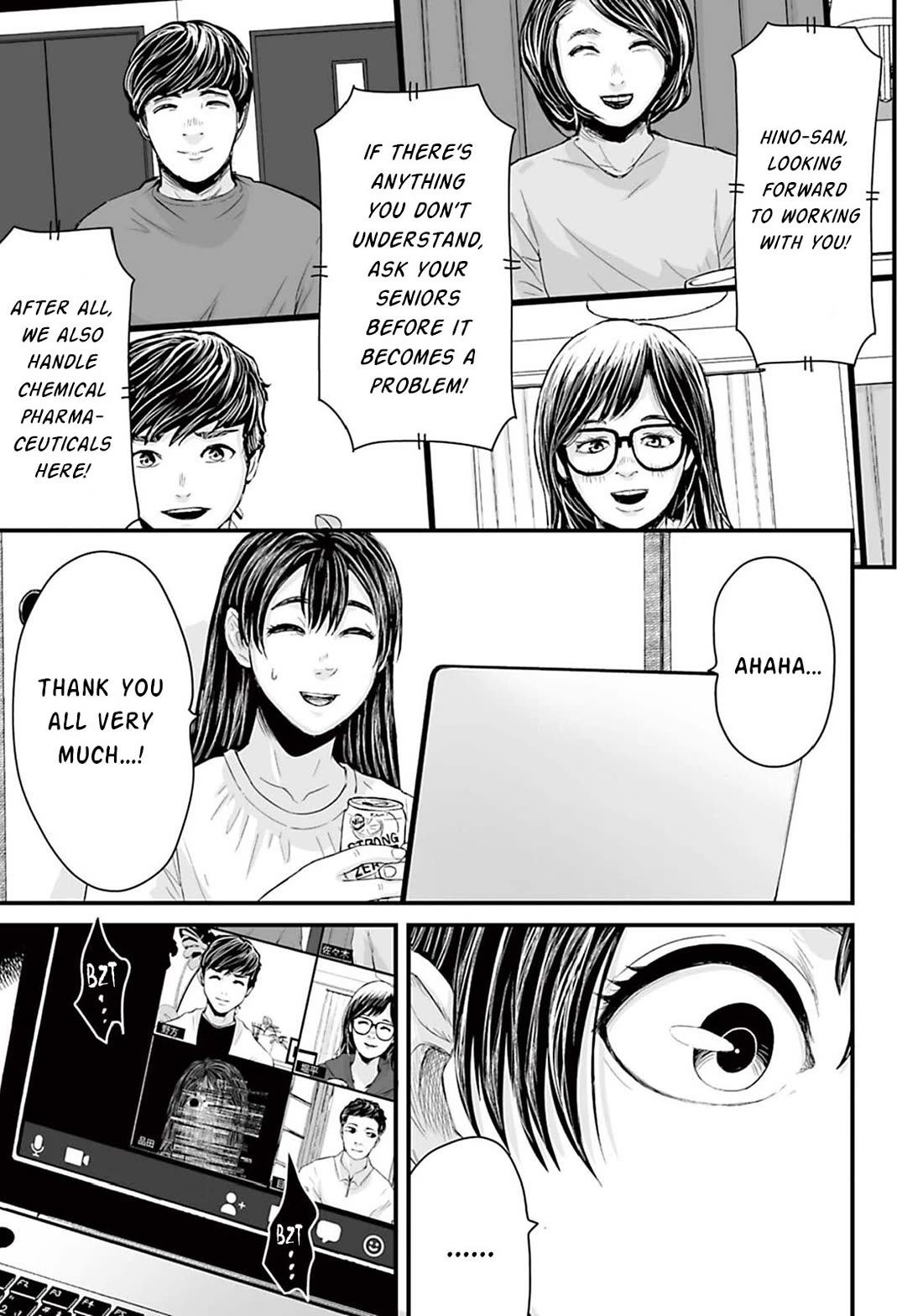 Fear: Reiwa Ghost Story Chapter 8 page 3 - Chapter 8: Online Drinking Party