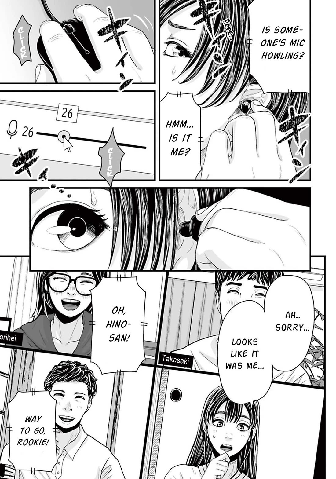 Fear: Reiwa Ghost Story Chapter 8 page 5 - Chapter 8: Online Drinking Party