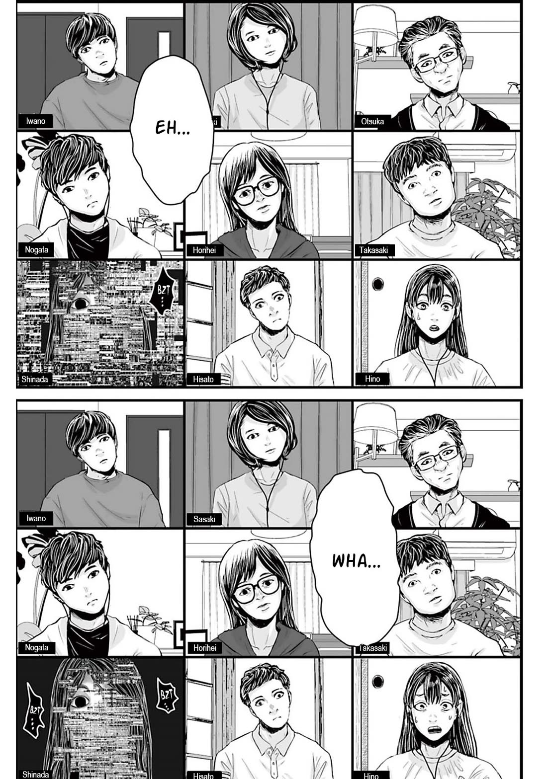 Fear: Reiwa Ghost Story Chapter 8 page 9 - Chapter 8: Online Drinking Party