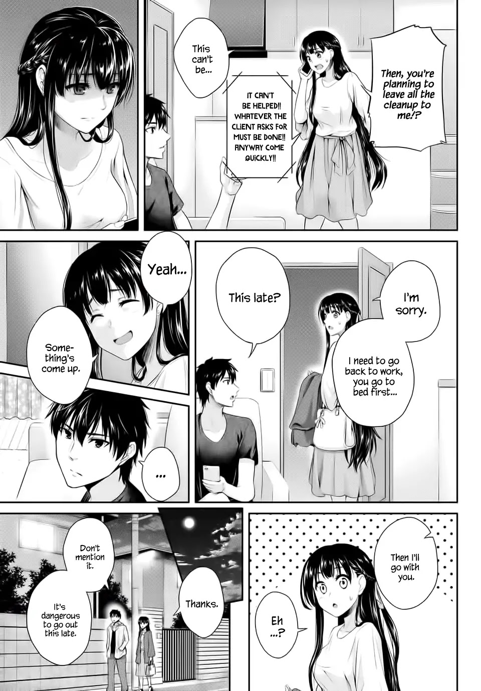 Fechippuru ~Our Innocent Love~ Chapter 1 page 26 - Chapter 1: Fetish x Fetish