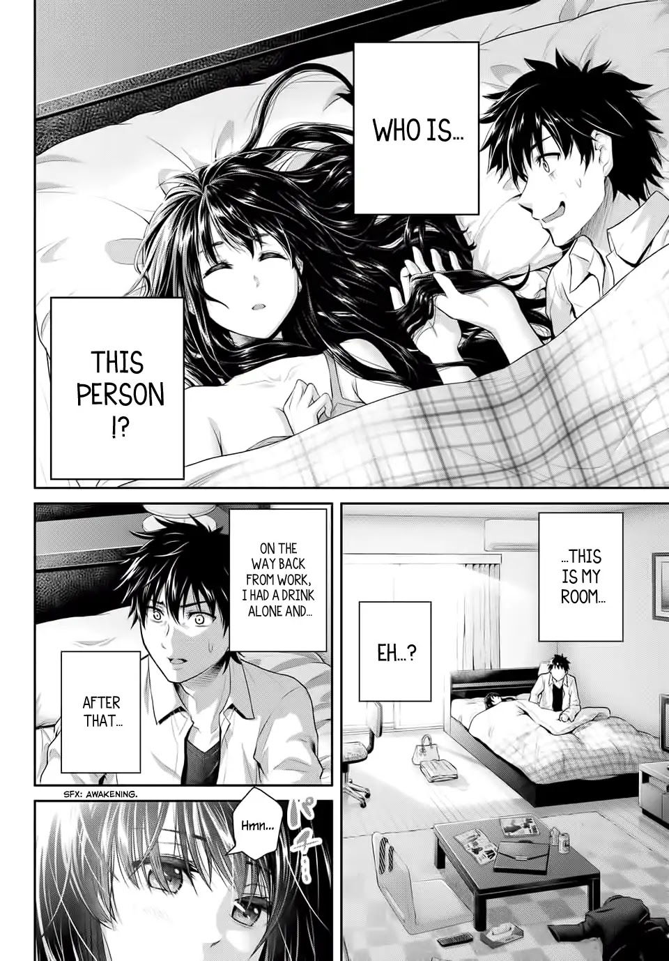 Fechippuru ~Our Innocent Love~ Chapter 1 page 3 - Chapter 1: Fetish x Fetish