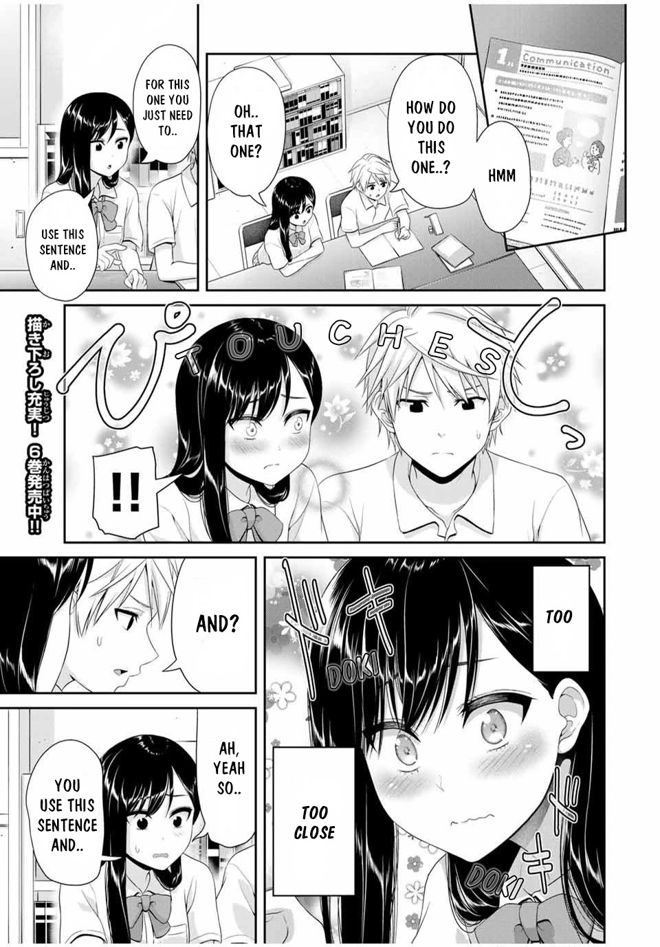 Fechippuru ~Our Innocent Love~ Chapter 101 page 8 - Chapter 101: Do you like girls that can do things?