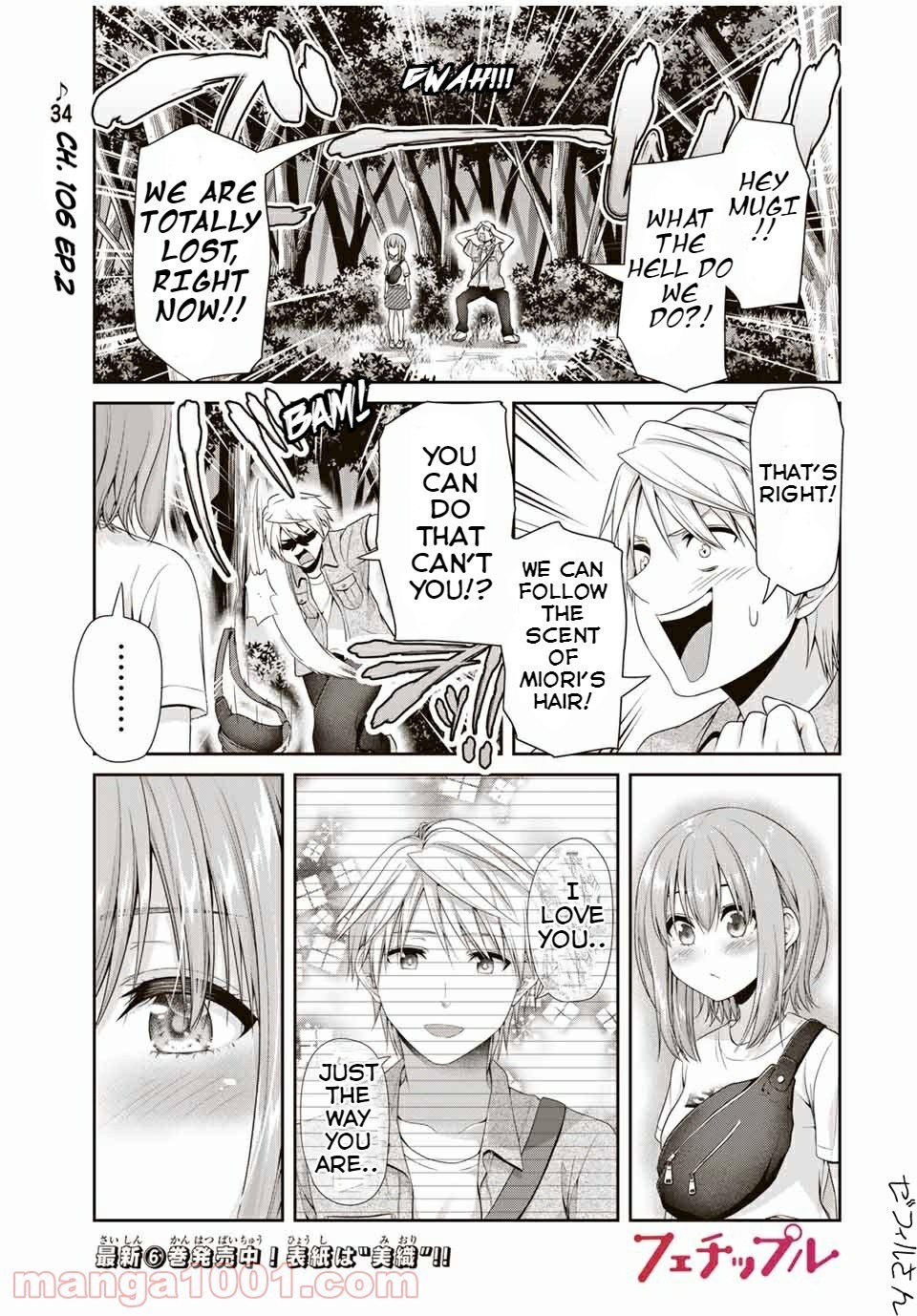 Fechippuru ~Our Innocent Love~ Chapter 107 page 1 - Chapter 107: Ch. 106 Part 2