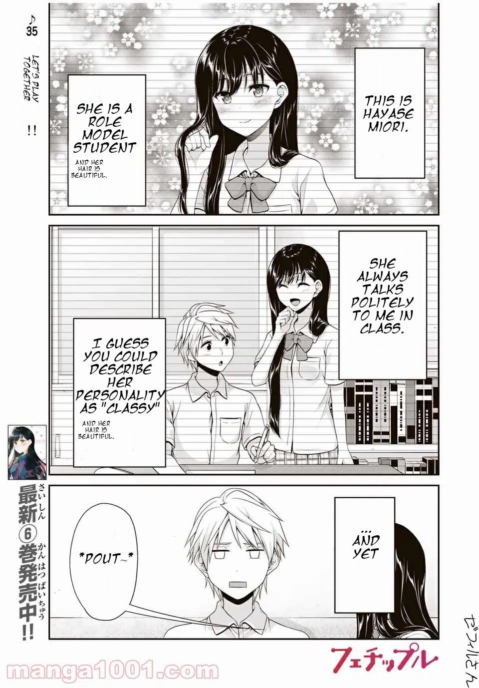 Fechippuru ~Our Innocent Love~ Chapter 108 page 1 - Chapter 108: Let's play together!