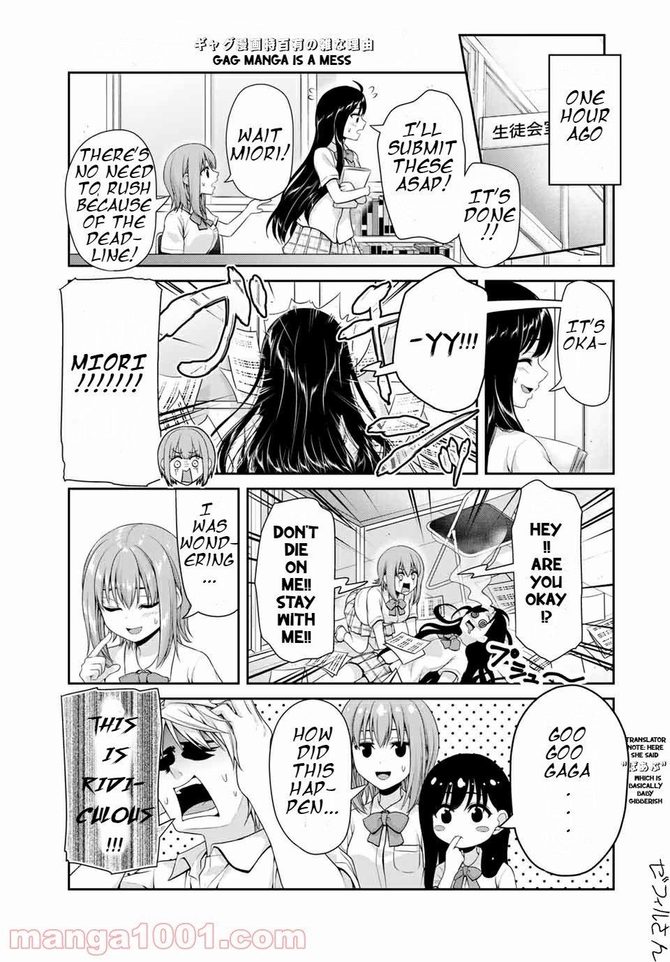 Fechippuru ~Our Innocent Love~ Chapter 108 page 3 - Chapter 108: Let's play together!