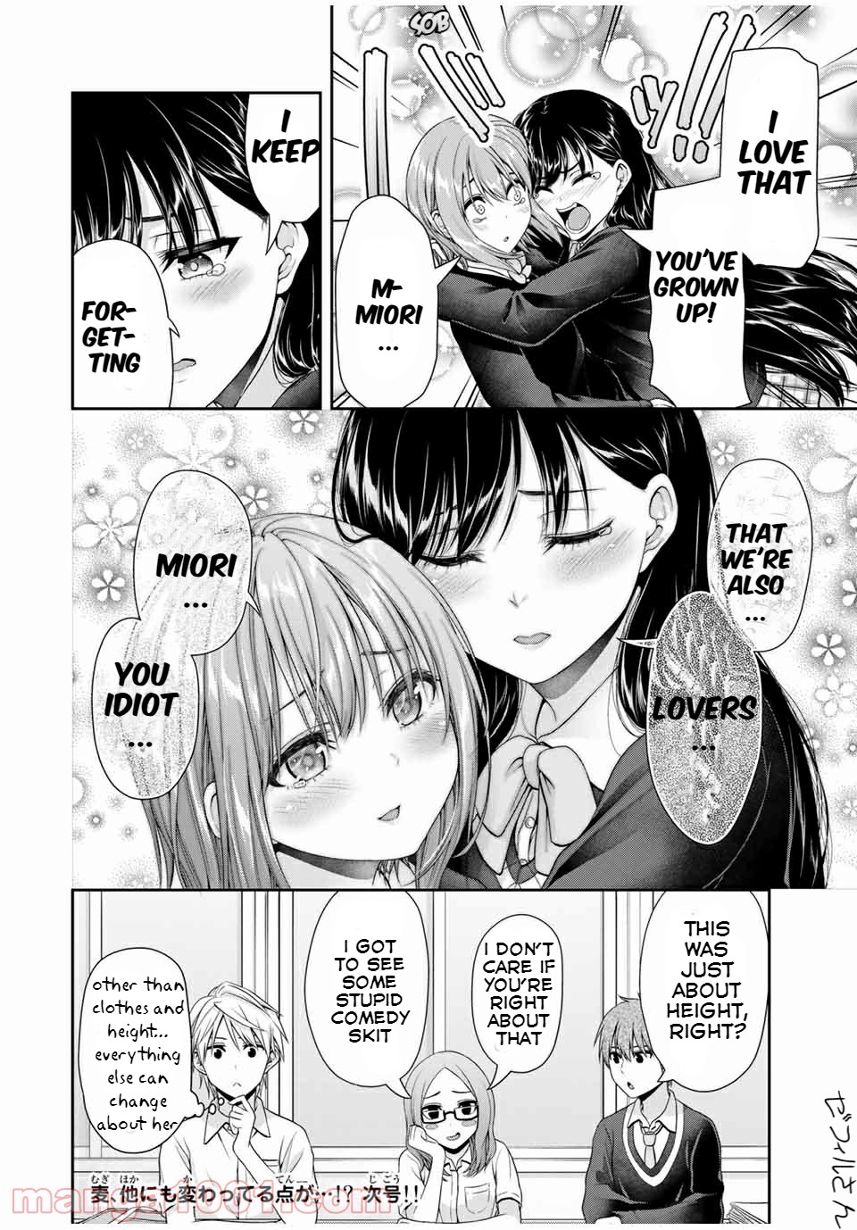 Fechippuru ~Our Innocent Love~ Chapter 110 page 8 - Chapter 110: Worldly things are impermanent
