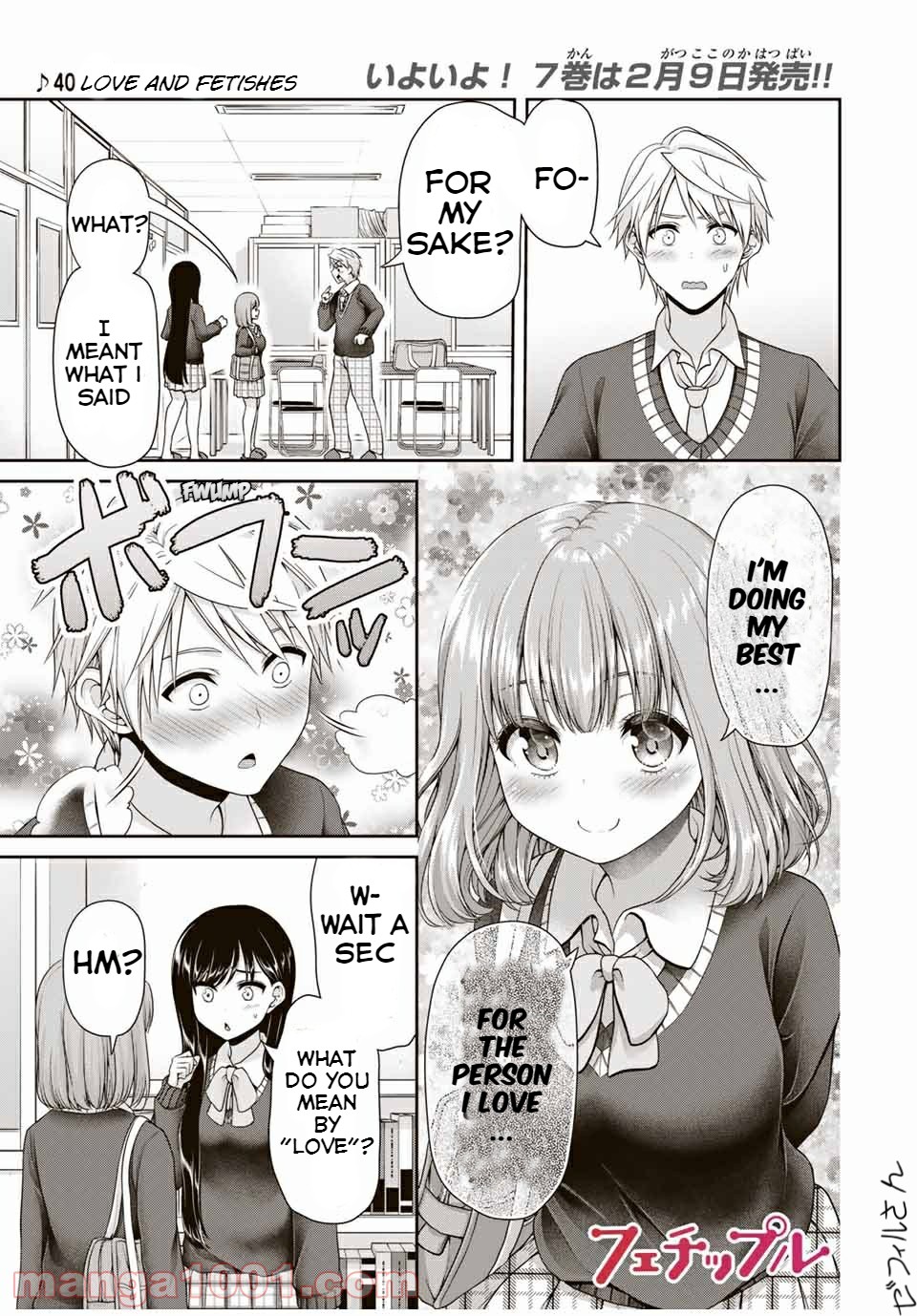Fechippuru ~Our Innocent Love~ Chapter 113 page 1 - Chapter 113: Love and Fetishes