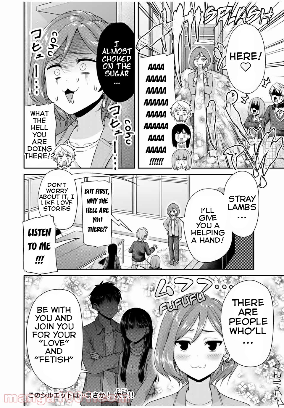 Fechippuru ~Our Innocent Love~ Chapter 113 page 8 - Chapter 113: Love and Fetishes
