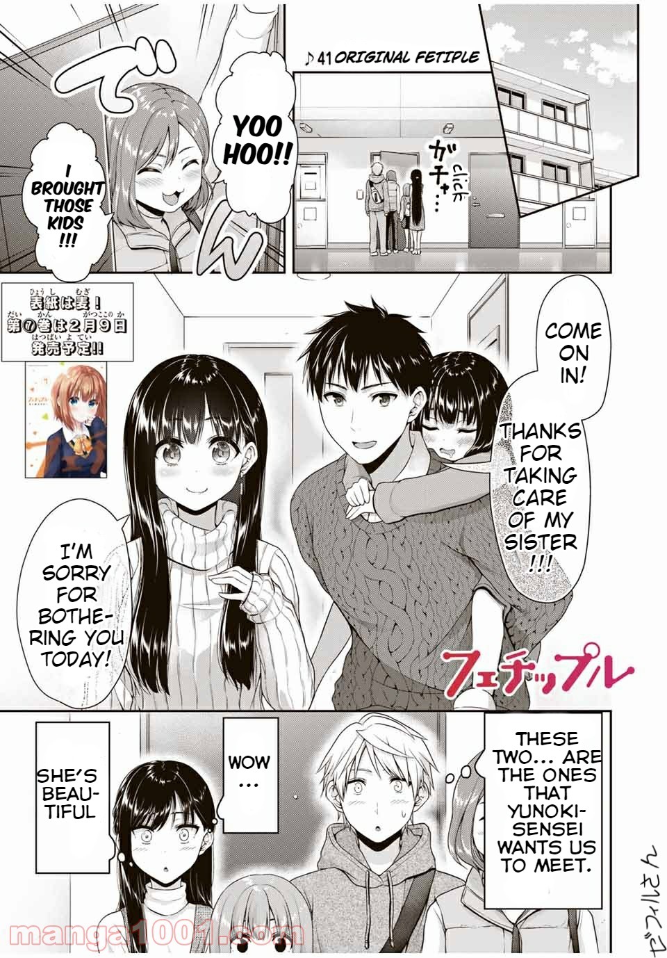 Fechippuru ~Our Innocent Love~ Chapter 114 page 1 - Chapter 114: Original Fetiple