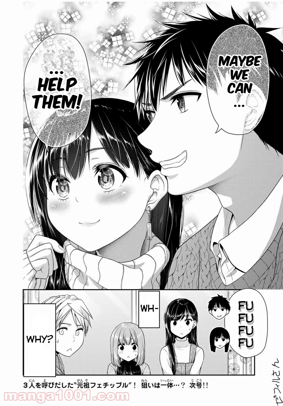 Fechippuru ~Our Innocent Love~ Chapter 114 page 8 - Chapter 114: Original Fetiple