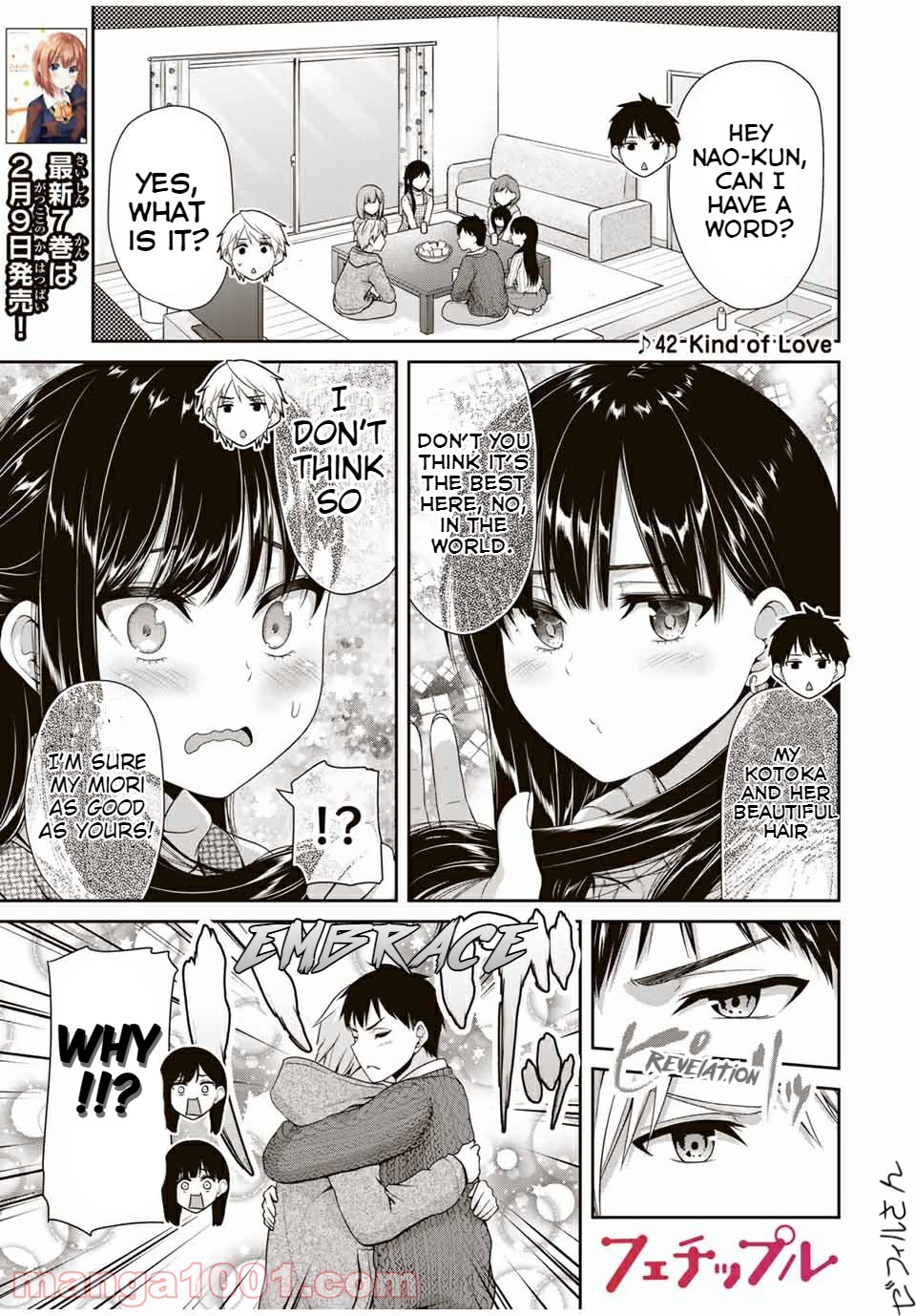 Fechippuru ~Our Innocent Love~ Chapter 115 page 1 - Chapter 115: Kind of Love