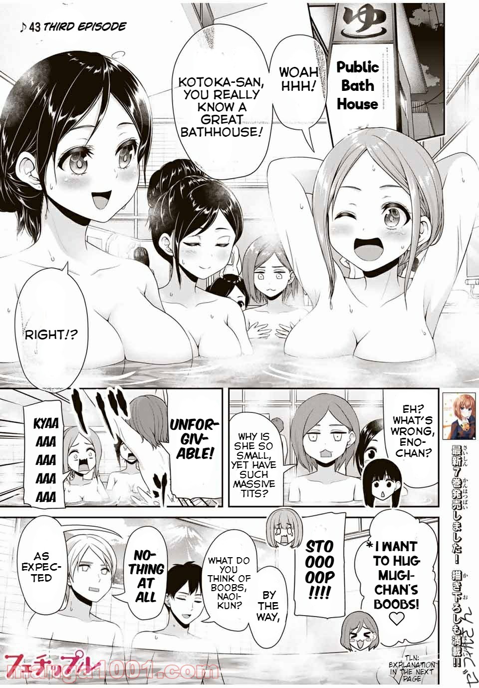 Fechippuru ~Our Innocent Love~ Chapter 116 page 1 - Chapter 116: Third Episode