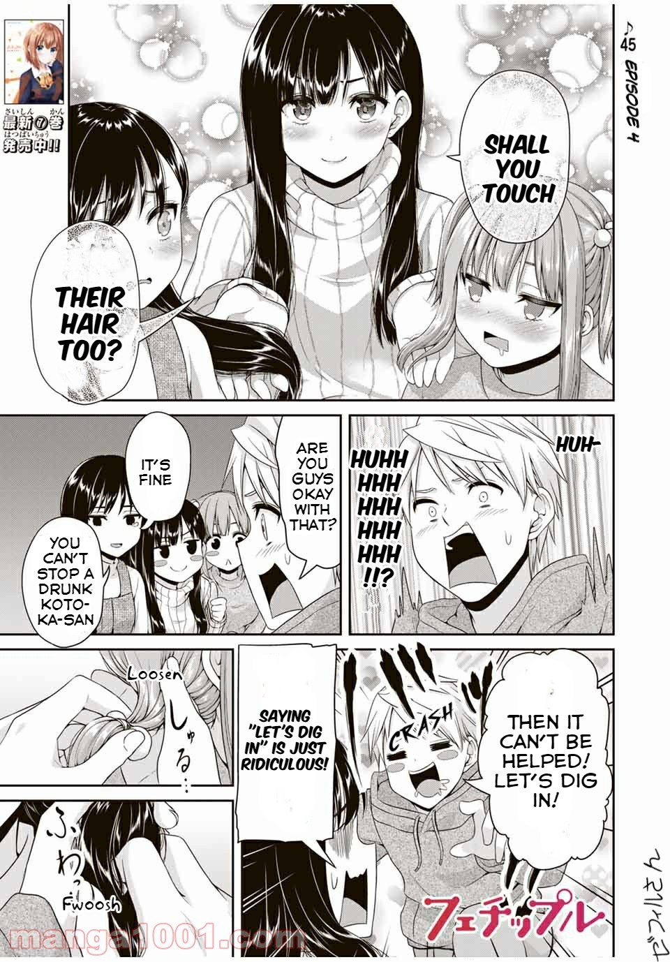 Fechippuru ~Our Innocent Love~ Chapter 118 page 1 - Chapter 118: Episode 4