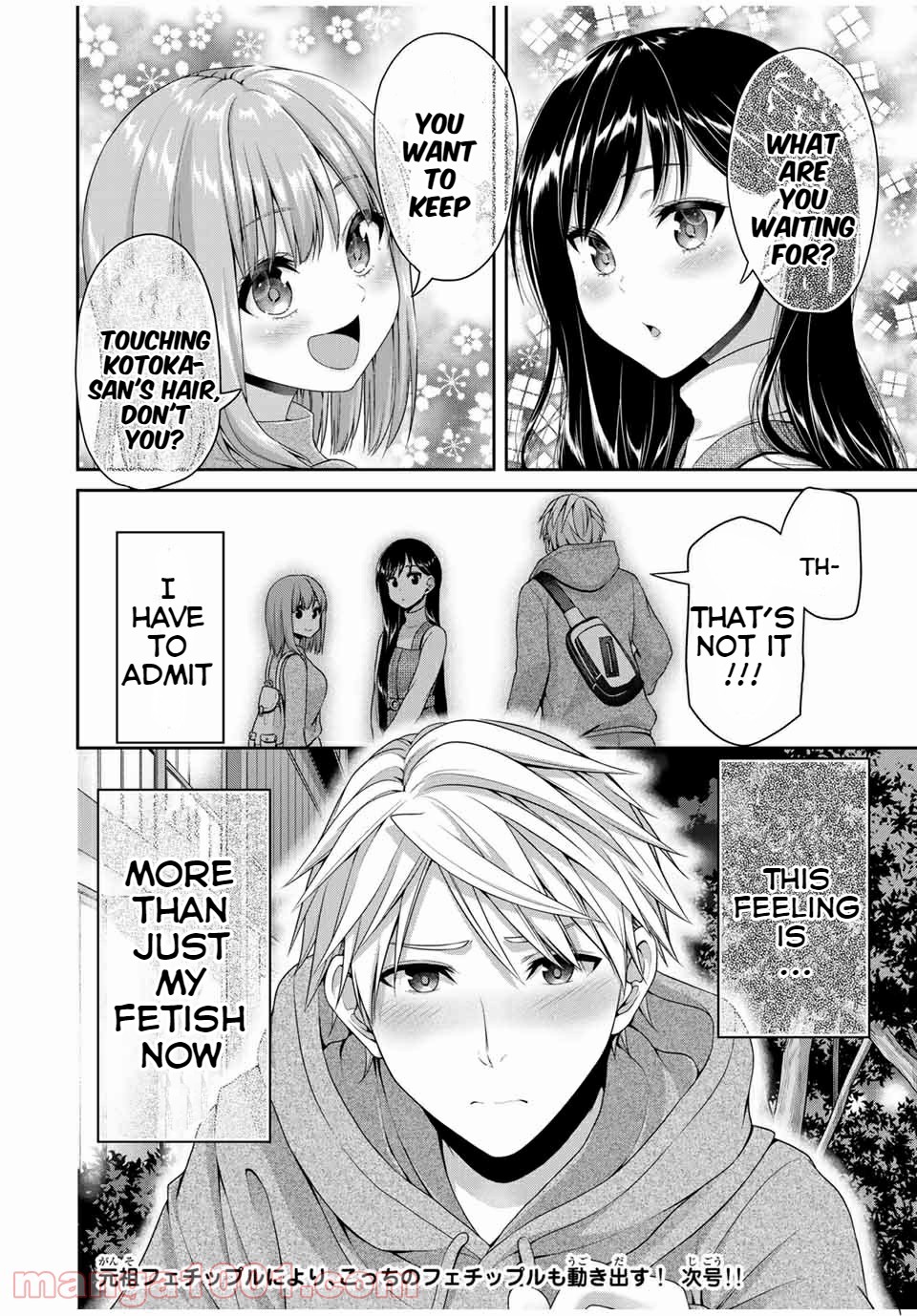 Fechippuru ~Our Innocent Love~ Chapter 118 page 8 - Chapter 118: Episode 4