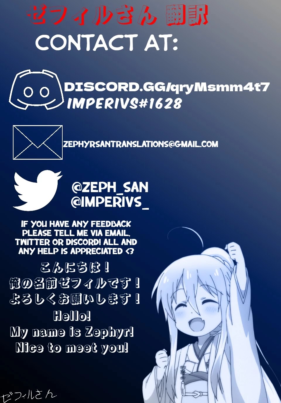 Fechippuru ~Our Innocent Love~ Chapter 119 page 10 - Chapter 119: Your Time