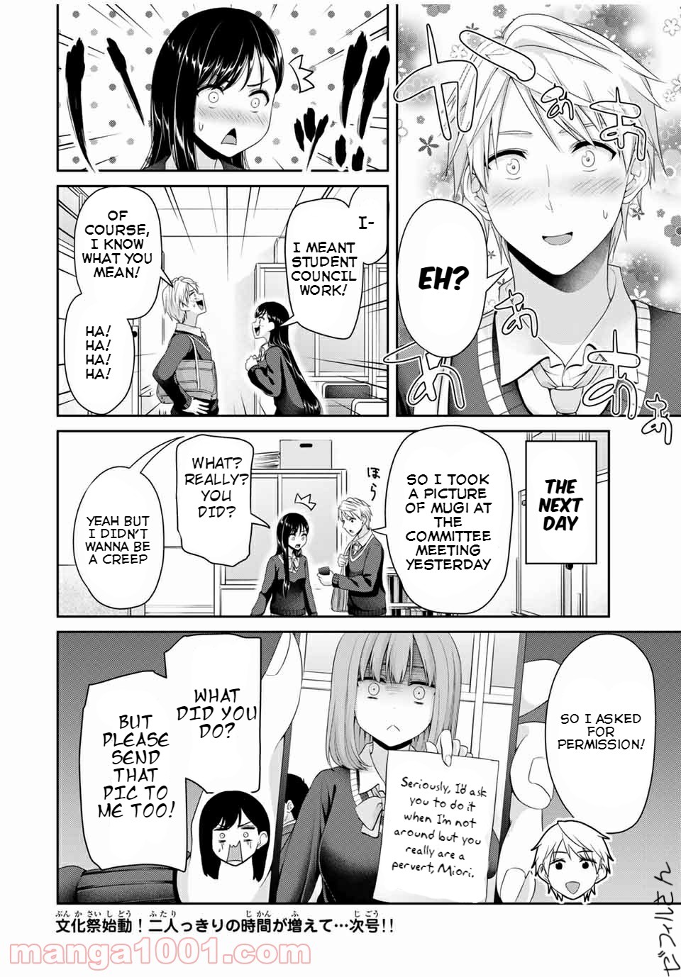 Fechippuru ~Our Innocent Love~ Chapter 119 page 8 - Chapter 119: Your Time