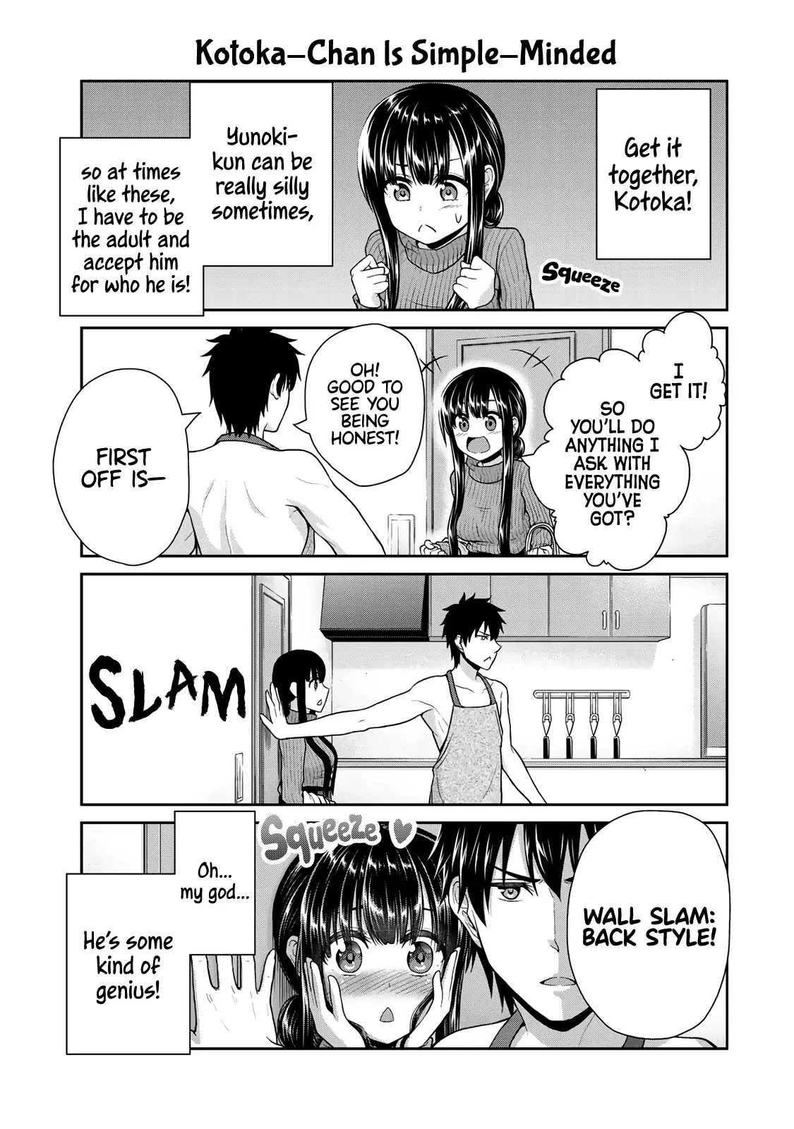 Fechippuru ~Our Innocent Love~ Chapter 12 page 3 - Chapter 12: Putting your back into it (too much)