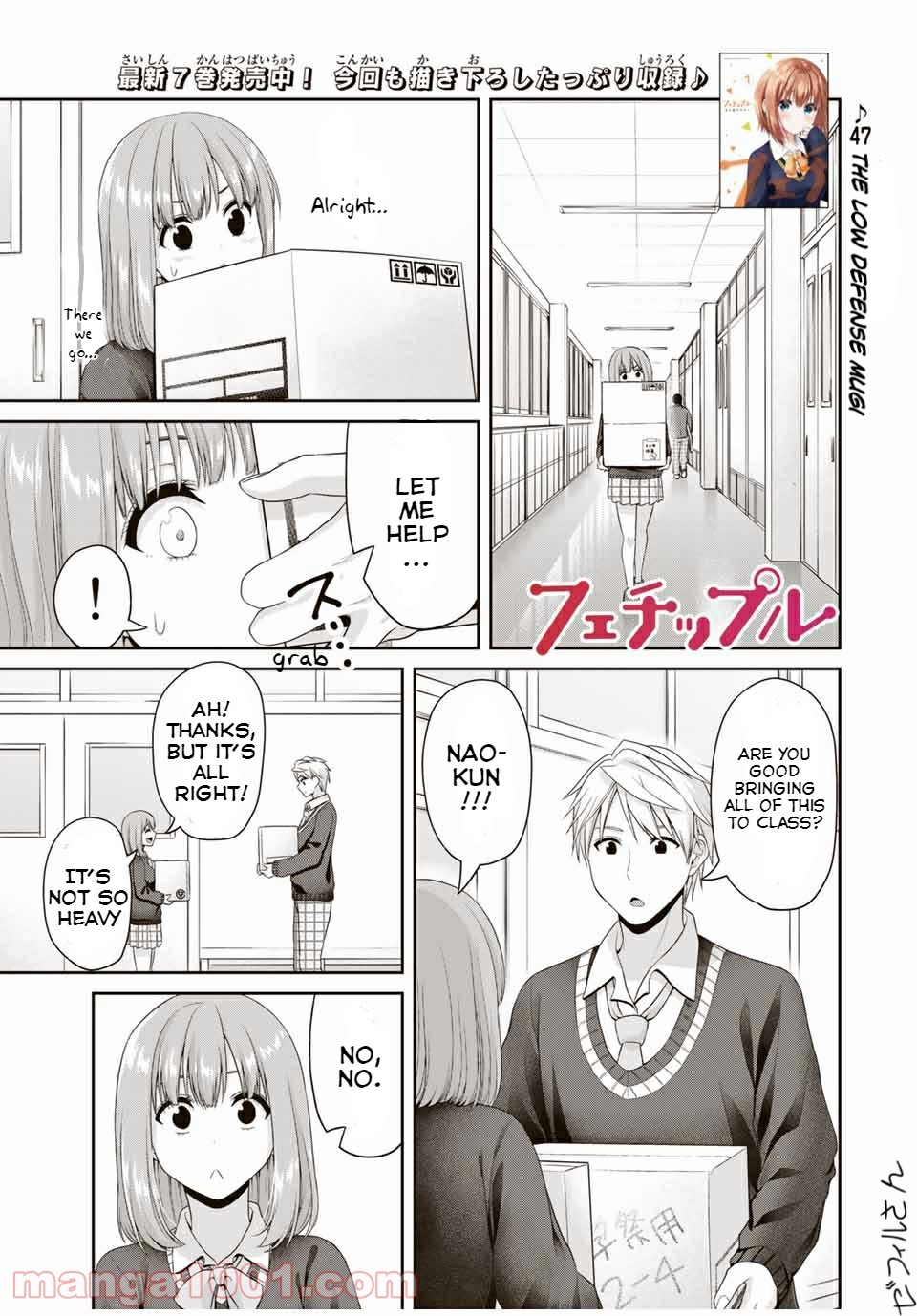 Fechippuru ~Our Innocent Love~ Chapter 120 page 1 - Chapter 120: The Low Defense Mugi