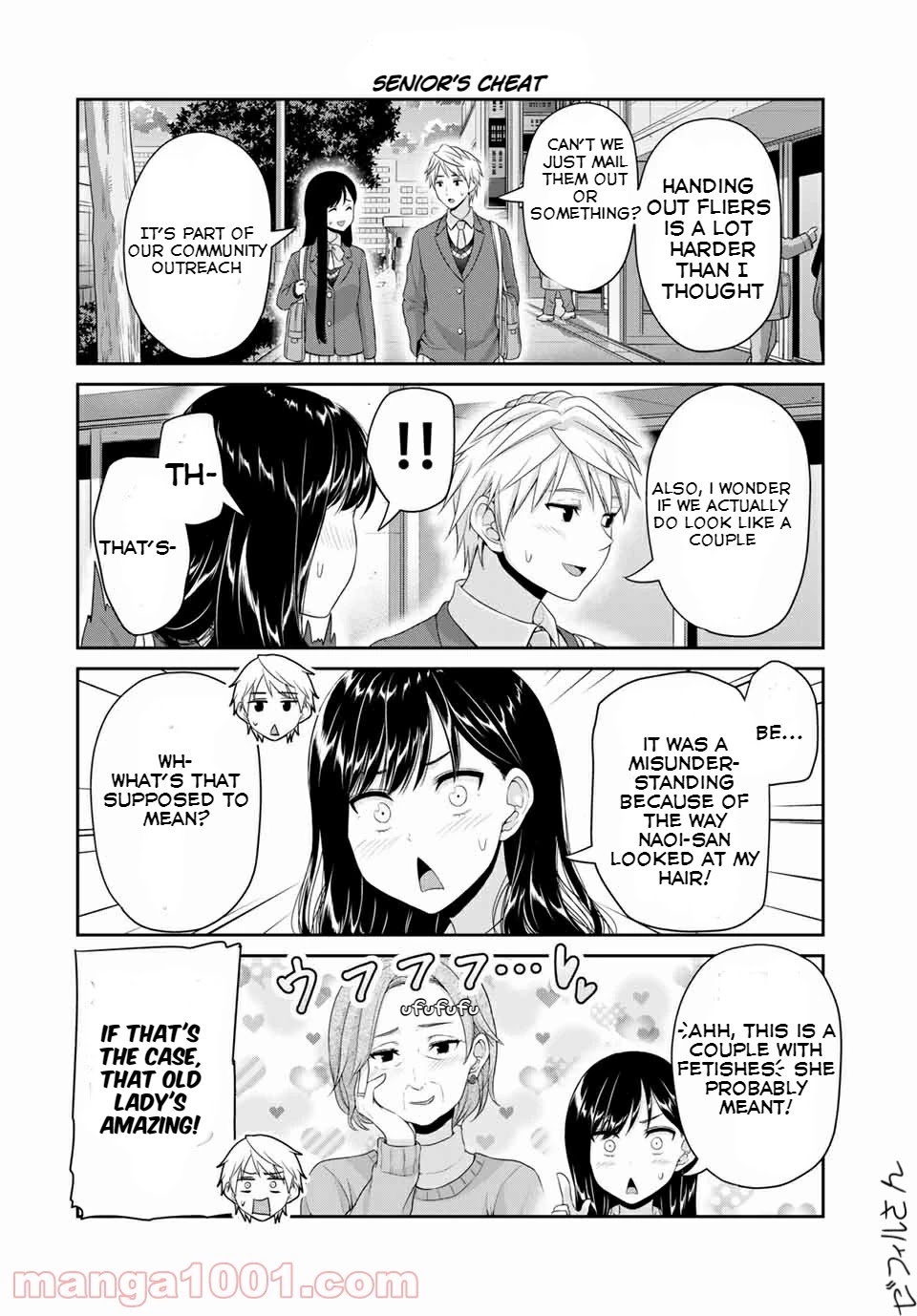 Fechippuru ~Our Innocent Love~ Chapter 121 page 2 - Chapter 121: Emotional Drip