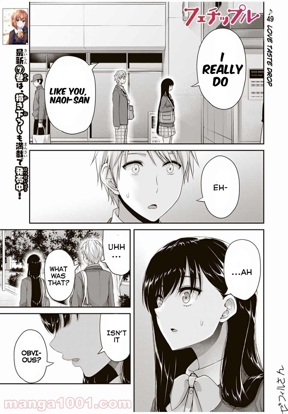 Fechippuru ~Our Innocent Love~ Chapter 122 page 1 - Chapter 122: Love Flavored Drop