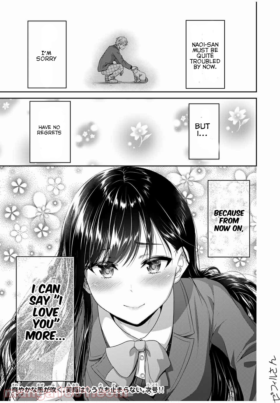 Fechippuru ~Our Innocent Love~ Chapter 123 page 9 - Chapter 123: Episode 5: Confession