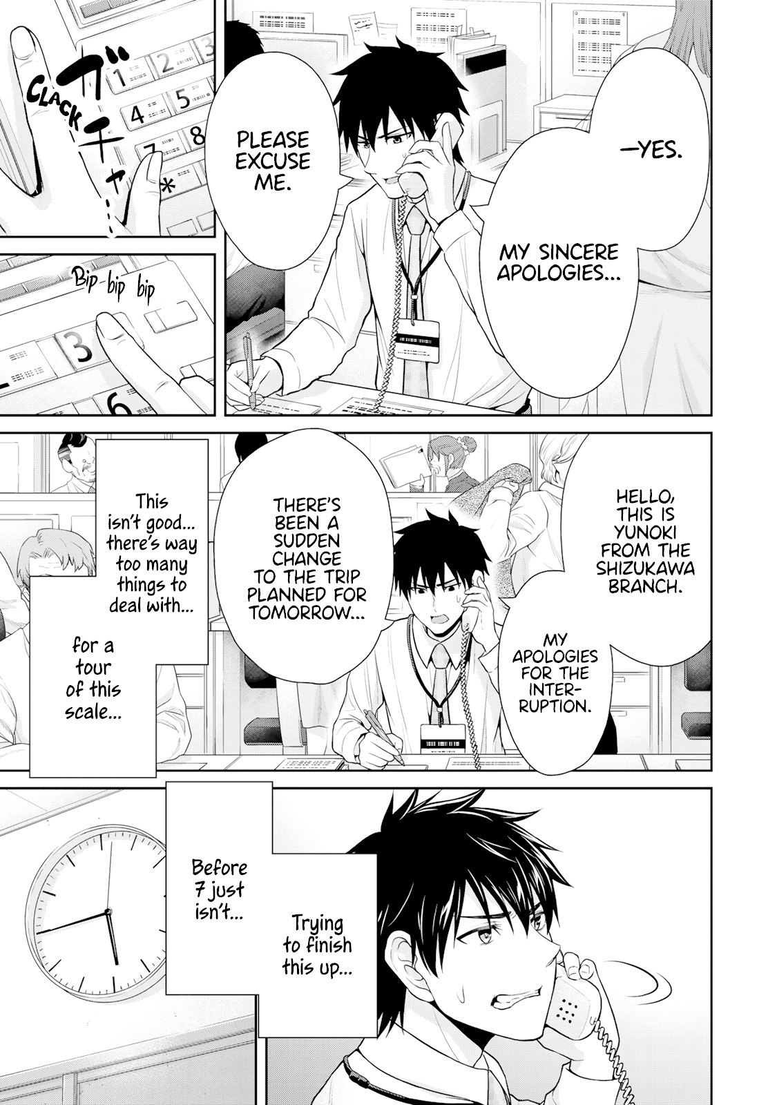 Fechippuru ~Our Innocent Love~ Chapter 14 page 1 - Chapter 14: Merry Christmas to All