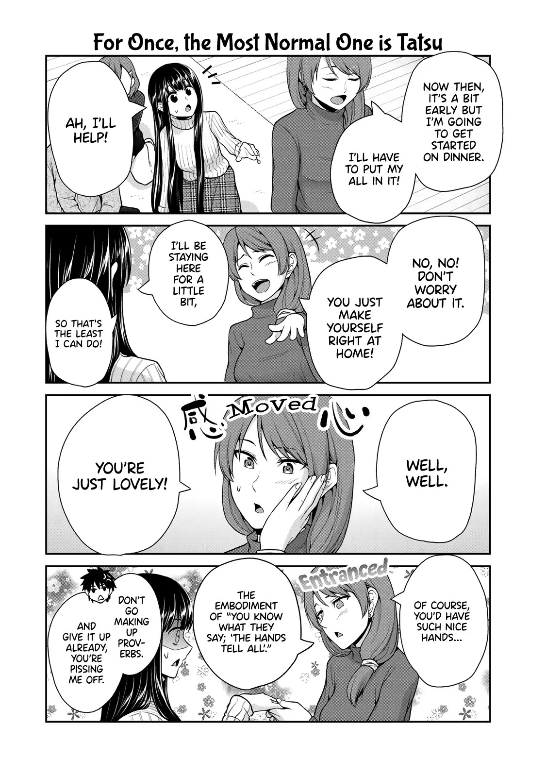 Fechippuru ~Our Innocent Love~ Chapter 18 page 4 - Chapter 18: The Mother's Fetishes, The Kids' Fetishes