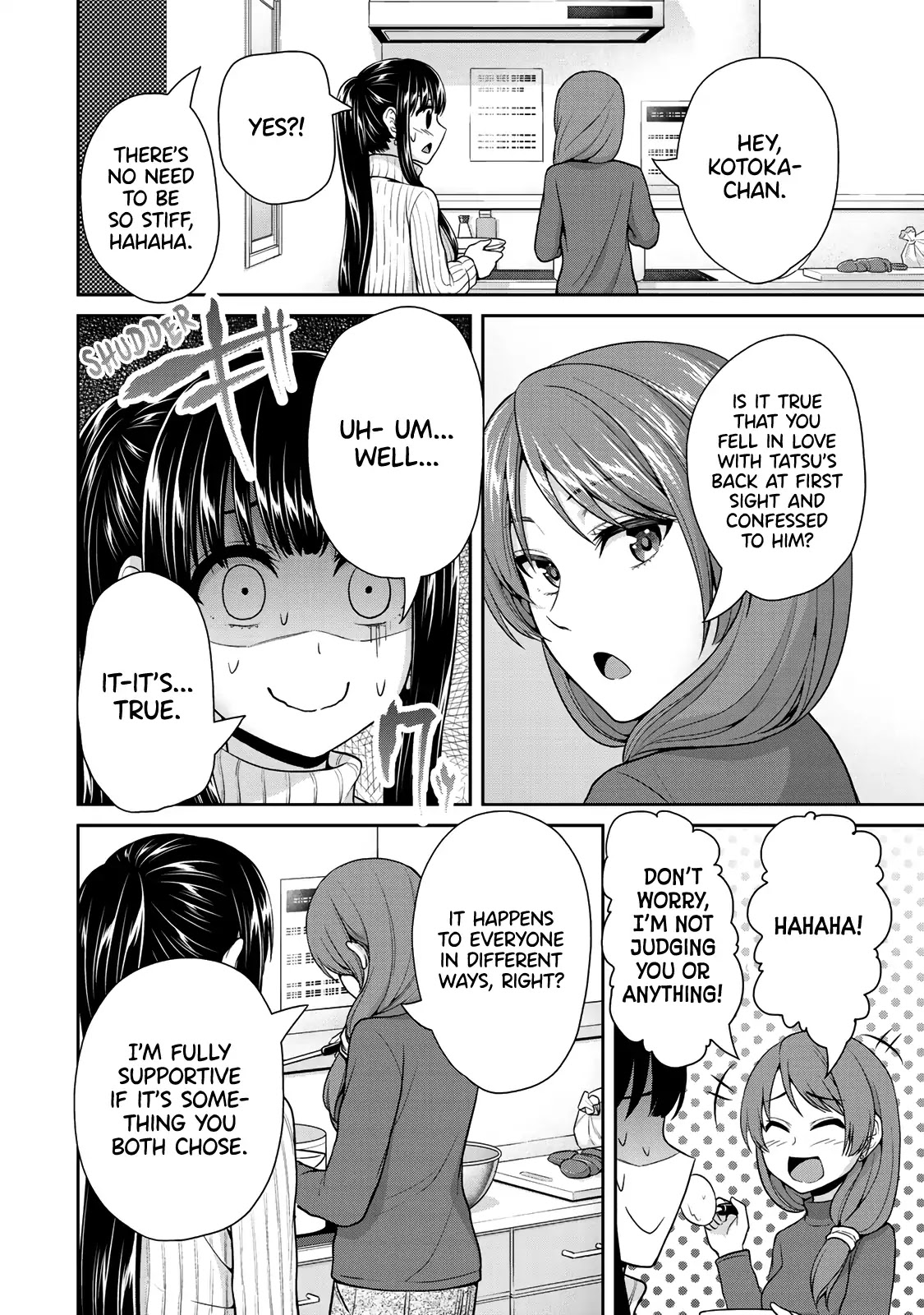 Fechippuru ~Our Innocent Love~ Chapter 18 page 6 - Chapter 18: The Mother's Fetishes, The Kids' Fetishes