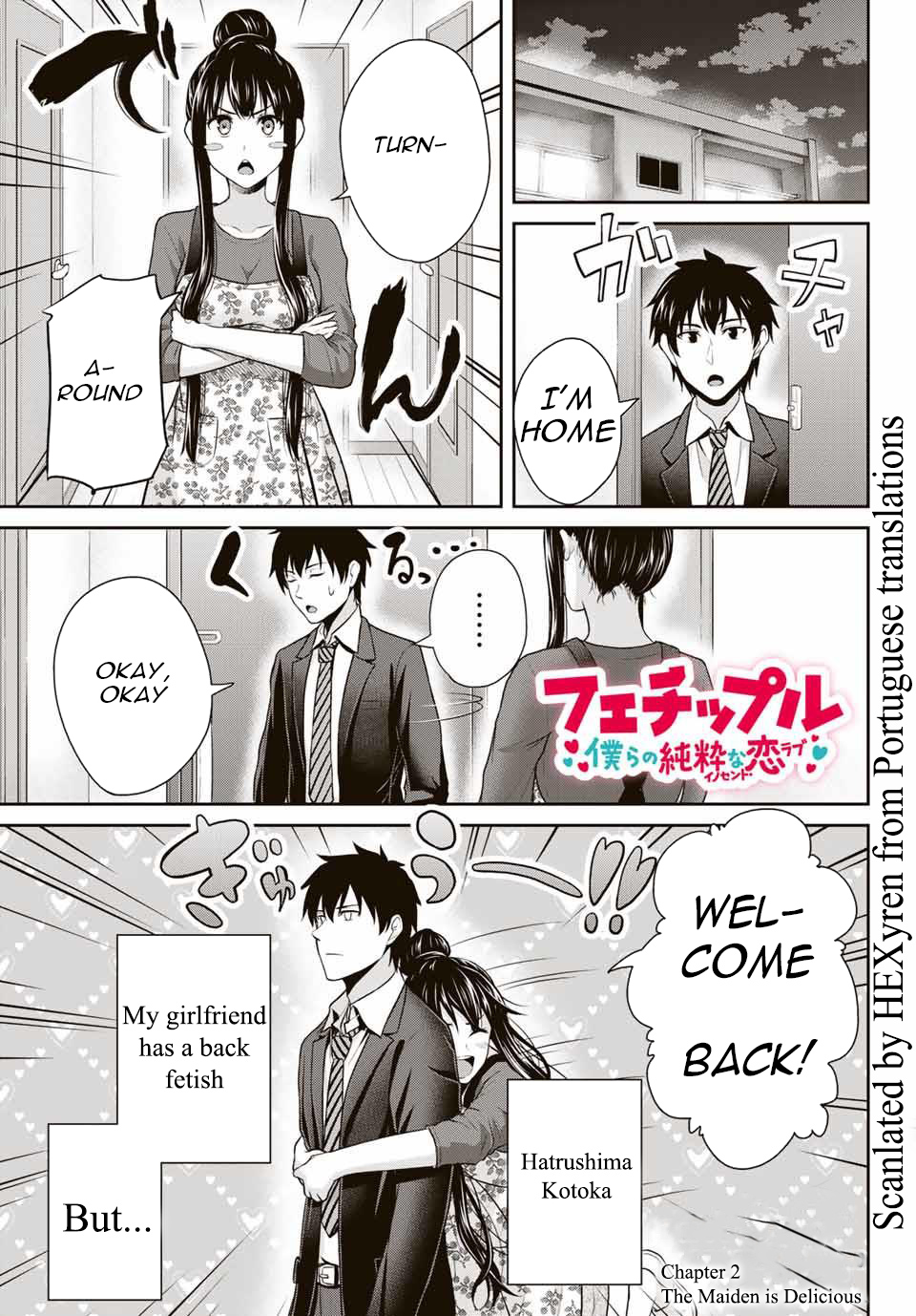 Fechippuru ~Our Innocent Love~ Chapter 2 page 1 - Chapter 2: The Maiden is Delicious