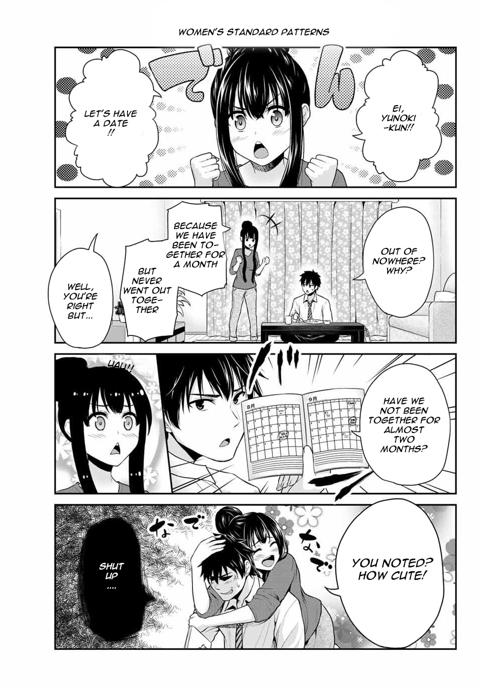 Fechippuru ~Our Innocent Love~ Chapter 2 page 3 - Chapter 2: The Maiden is Delicious