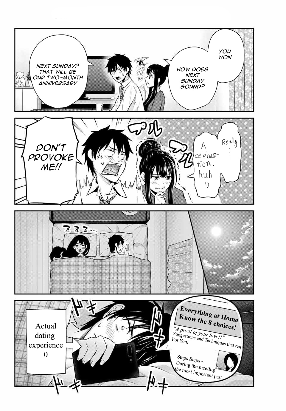 Fechippuru ~Our Innocent Love~ Chapter 2 page 4 - Chapter 2: The Maiden is Delicious