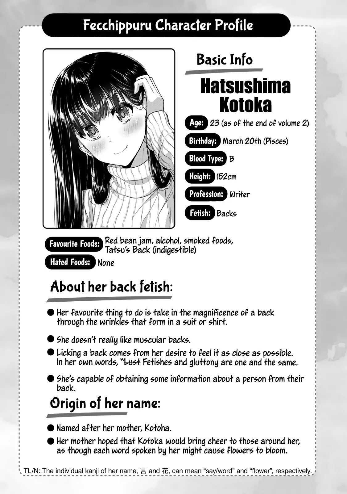 Fechippuru ~Our Innocent Love~ Chapter 20 page 9 - Chapter 20: While the Girlfriend is Away