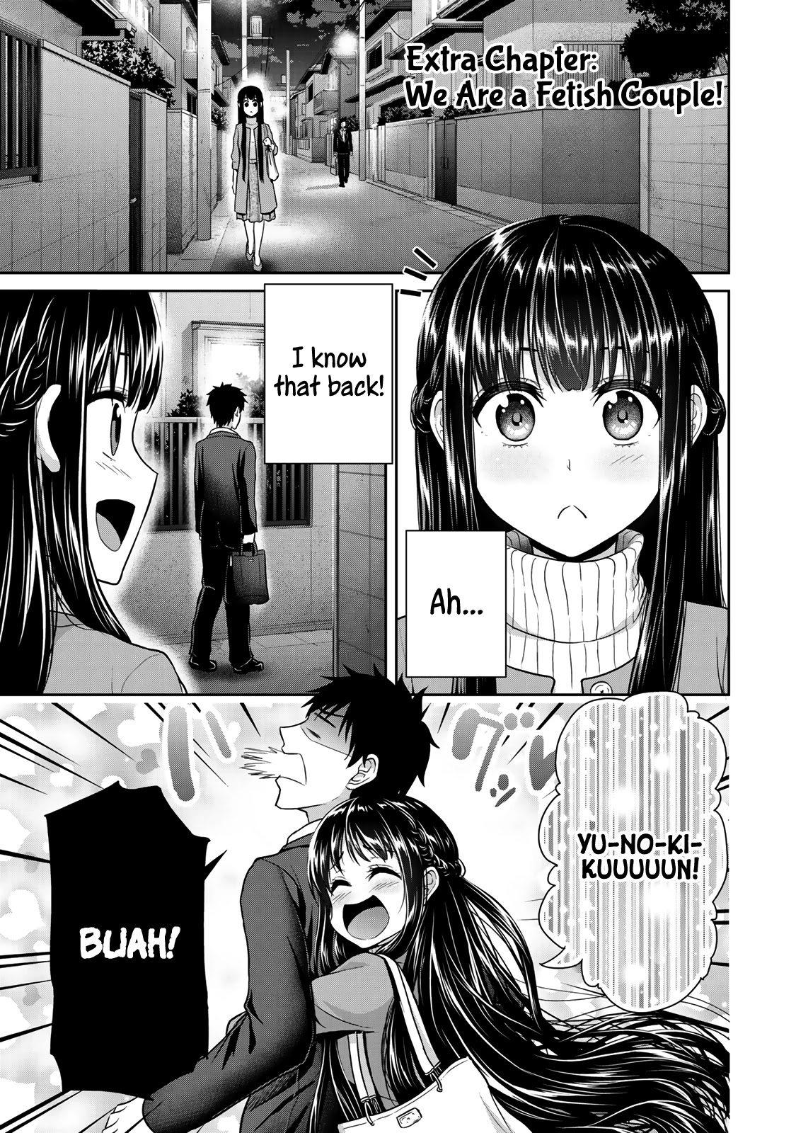 Fechippuru ~Our Innocent Love~ Chapter 24.5 page 1 - Chapter 24.5: Volume 2 Extra: We Are a Fetish Couple