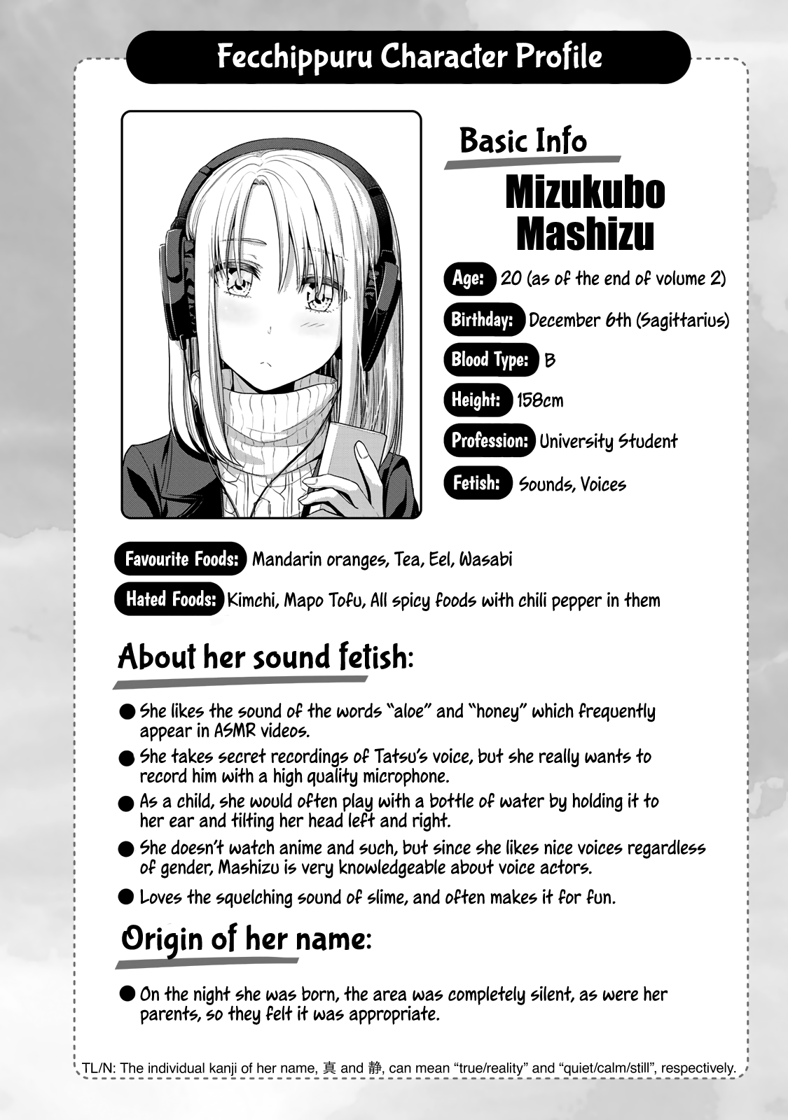 Fechippuru ~Our Innocent Love~ Chapter 24.5 page 8 - Chapter 24.5: Volume 2 Extra: We Are a Fetish Couple