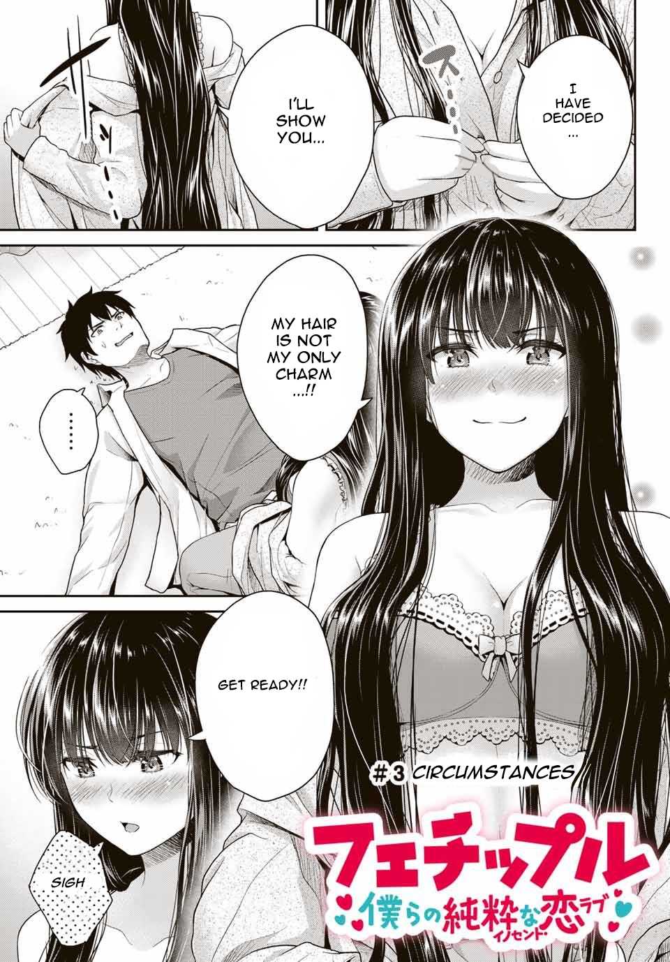 Fechippuru ~Our Innocent Love~ Chapter 3 page 1 - Chapter 3: Circumstances