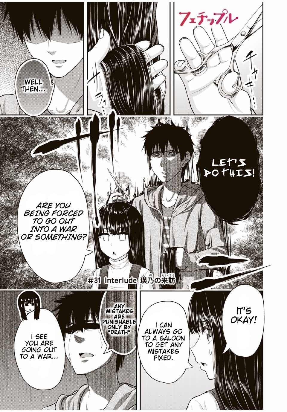 Fechippuru ~Our Innocent Love~ Chapter 31 page 2 - Chapter 31: A Fly in the Ointment