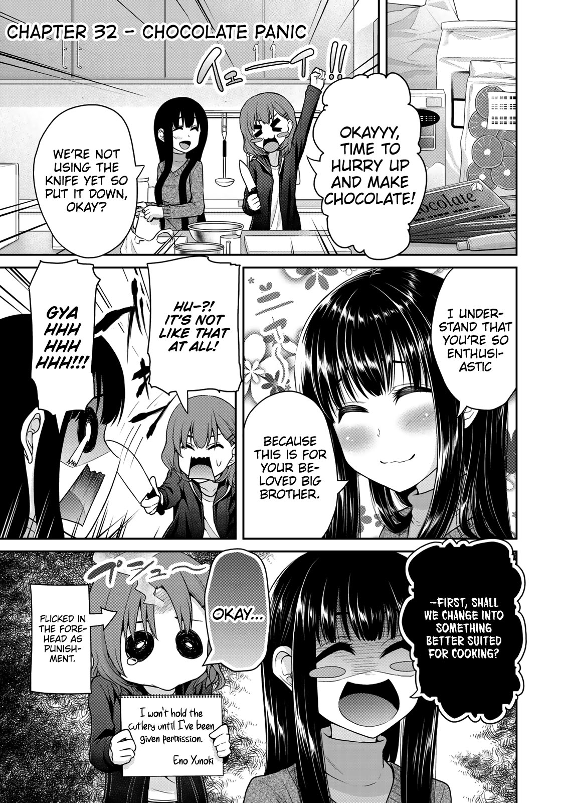 Fechippuru ~Our Innocent Love~ Chapter 32 page 1 - Chapter 32: Chocolate Panic