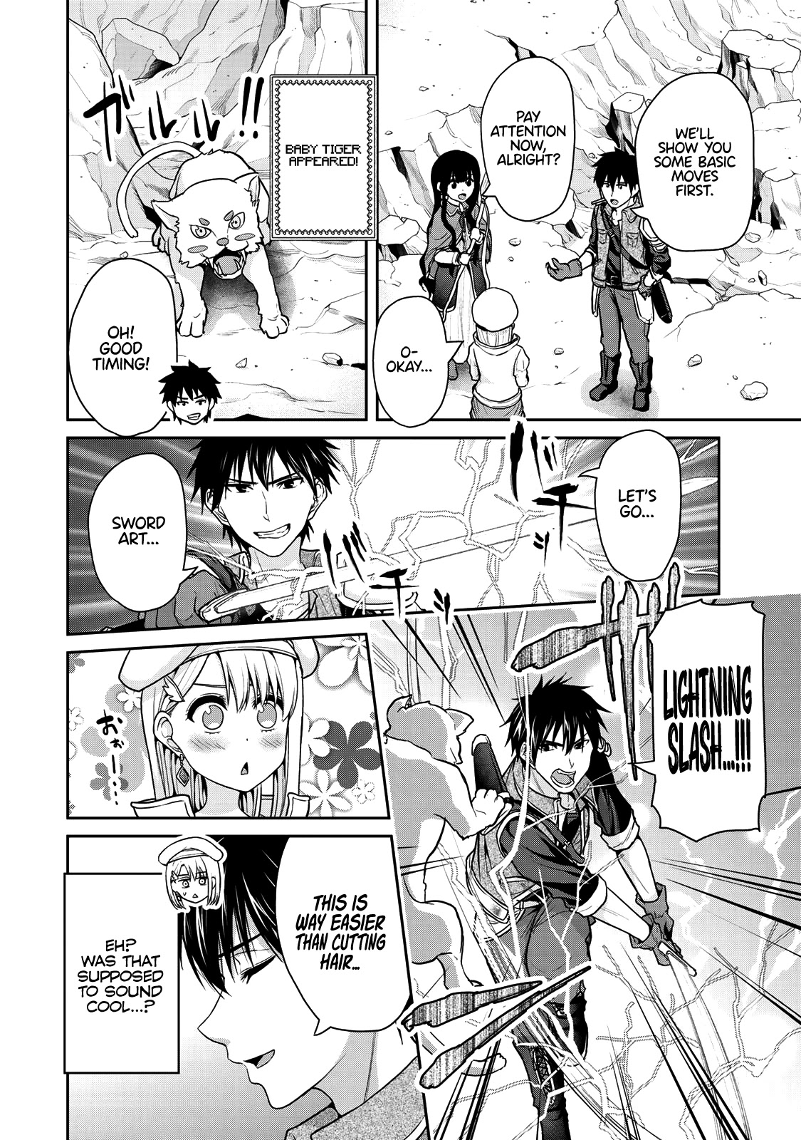 Fechippuru ~Our Innocent Love~ Chapter 38 page 3 - Chapter 38: Fetish Art Online
