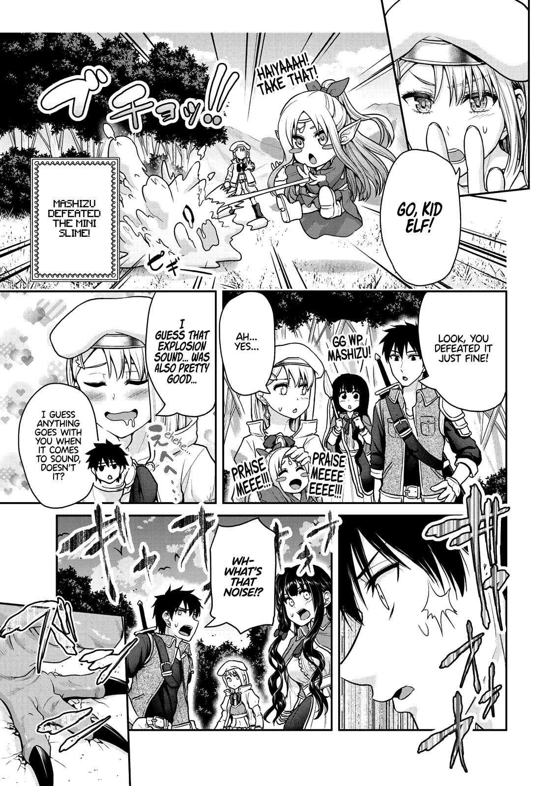 Fechippuru ~Our Innocent Love~ Chapter 38 page 8 - Chapter 38: Fetish Art Online