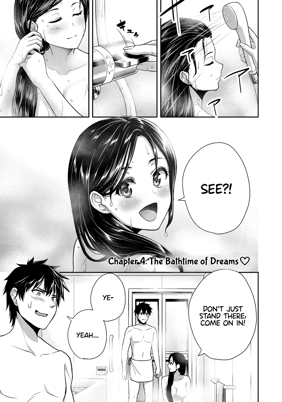 Fechippuru ~Our Innocent Love~ Chapter 4 page 1 - Chapter 4: The Bathtime of Dreams