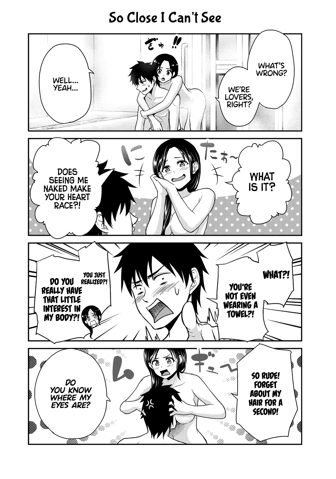 Fechippuru ~Our Innocent Love~ Chapter 4 page 2 - Chapter 4: The Bathtime of Dreams