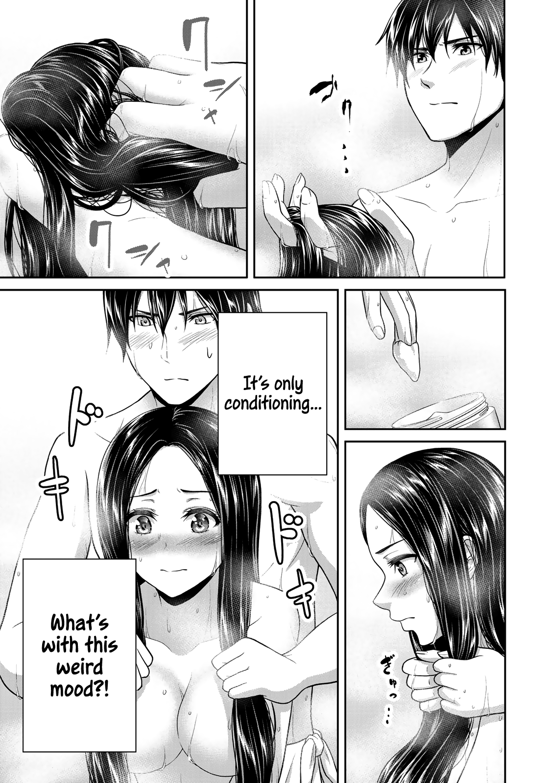 Fechippuru ~Our Innocent Love~ Chapter 4 page 7 - Chapter 4: The Bathtime of Dreams