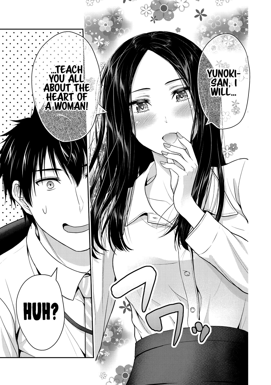 Fechippuru ~Our Innocent Love~ Chapter 44 page 10 - Chapter 44: A Fool, in Love