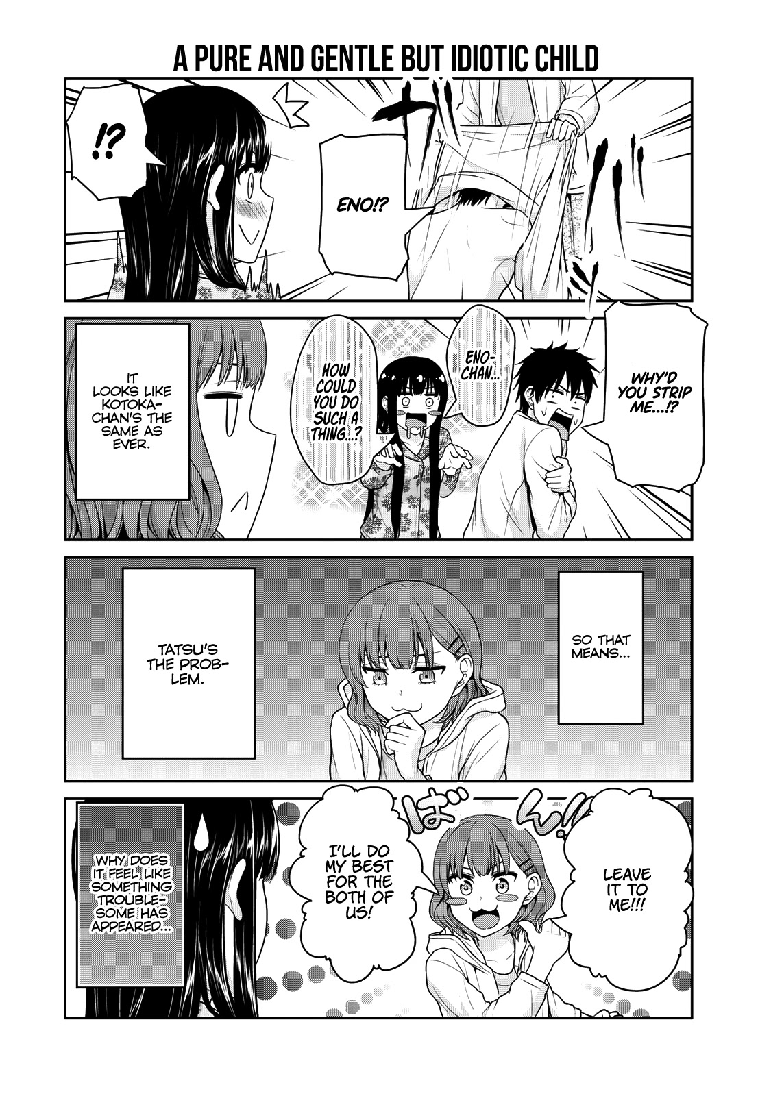 Fechippuru ~Our Innocent Love~ Chapter 48 page 5 - Chapter 48: Eno Typhoon