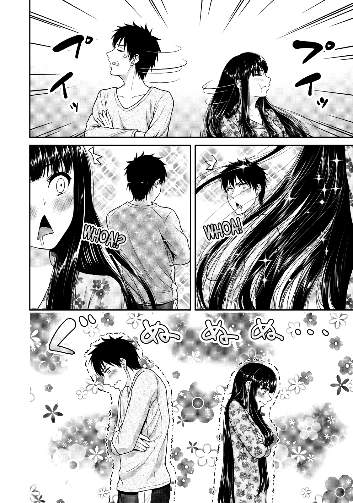 Fechippuru ~Our Innocent Love~ Chapter 49 page 9 - Chapter 49: Irresistible Fetish