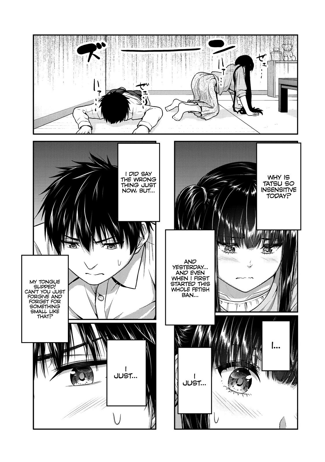 Fechippuru ~Our Innocent Love~ Chapter 50 page 8 - Chapter 50: The Princess Bridles